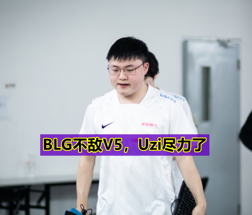 开云体育-Uzi遭遇十连败，尤文图斯教练面临压力！的简单介绍